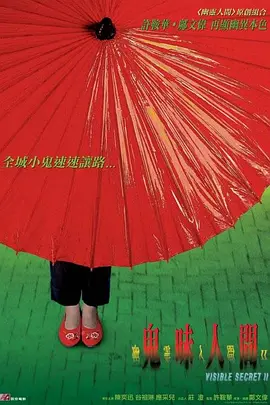狠狠色综合网站久久久久久久_国产激情一区二区三区_人妻精品久久久久中文字幕69_欧美三级欧美成人高清 - 720动漫在线观看海报