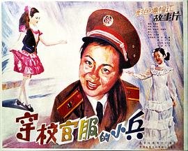 男女一边摸一边做羞羞的事情免费海报