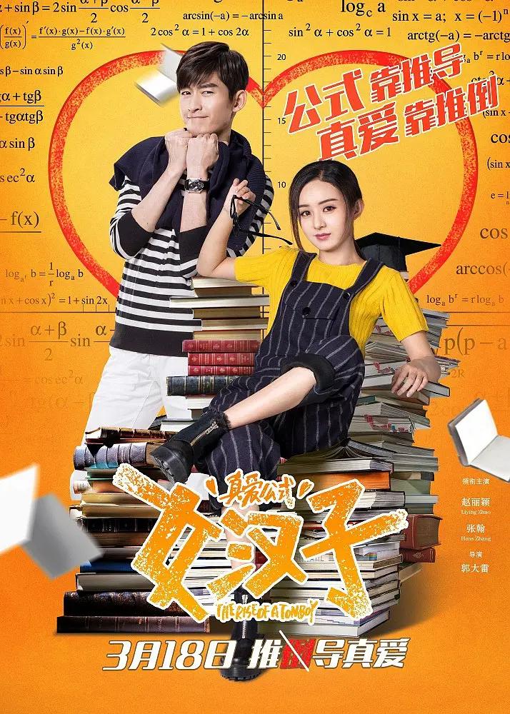 久久精品国产亚洲av无码偷窥_国产a级毛片久久久久久精品_麻豆人人妻人人妻人人片av_国产一区二区三精品久久久无广告 - 1080免费播放海报