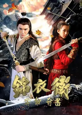 久久综合精品久久海报