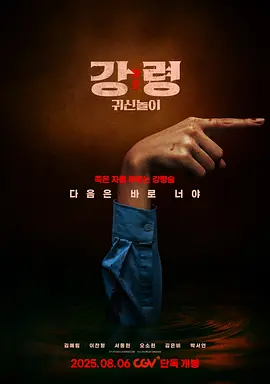 24小时免费视频播放海报