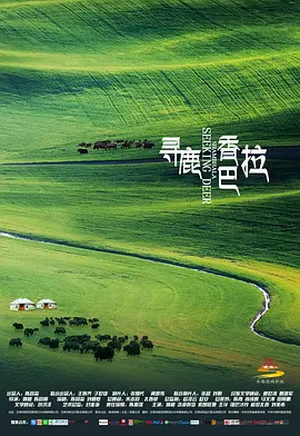 中文字幕一区二区在线不卡人妻海报