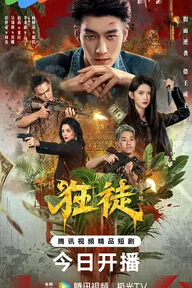 av每天更新一区二区海报
