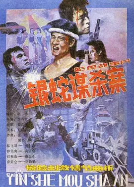 日本乱偷人妻中文字幕海报