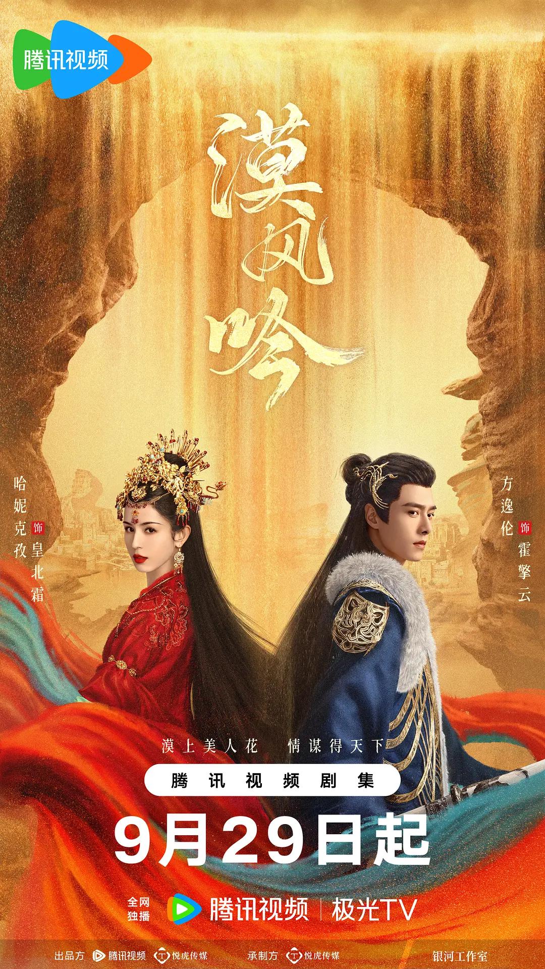 精品无人区乱码1区2区3区在线海报