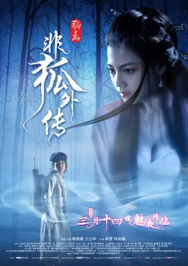 久久三级高清欧美海报