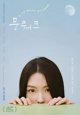 99精品国产免费观看久久海报