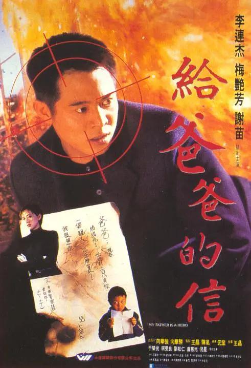 91精品国产综合久久婷婷香蕉海报