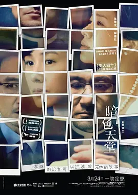 欧美a级毛欧美1级毛大片_在线aⅴ动漫免费看_欧美成人亚洲专区中文字幕_亚洲视频在线com海报