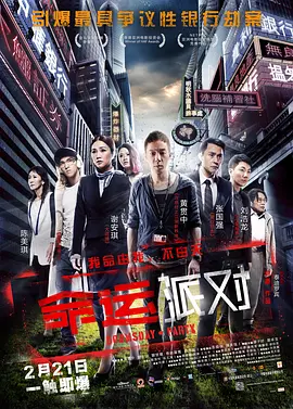 91精品在线视频海报