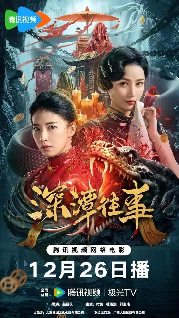 av在线海报