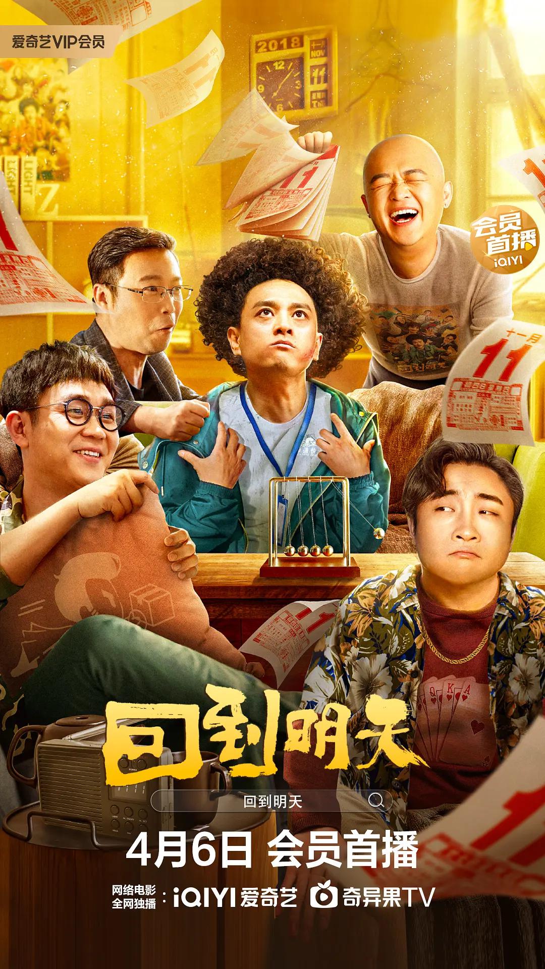 亚洲国产精品特色大片观看完整版海报