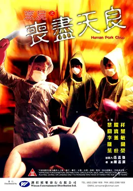 怎么让下面变紧绷一点海报