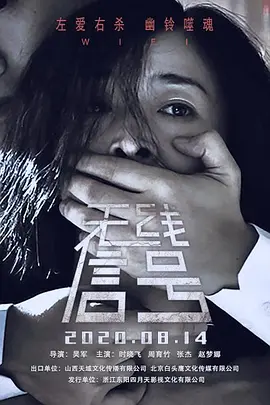 亚洲国产精品一区二区首页海报