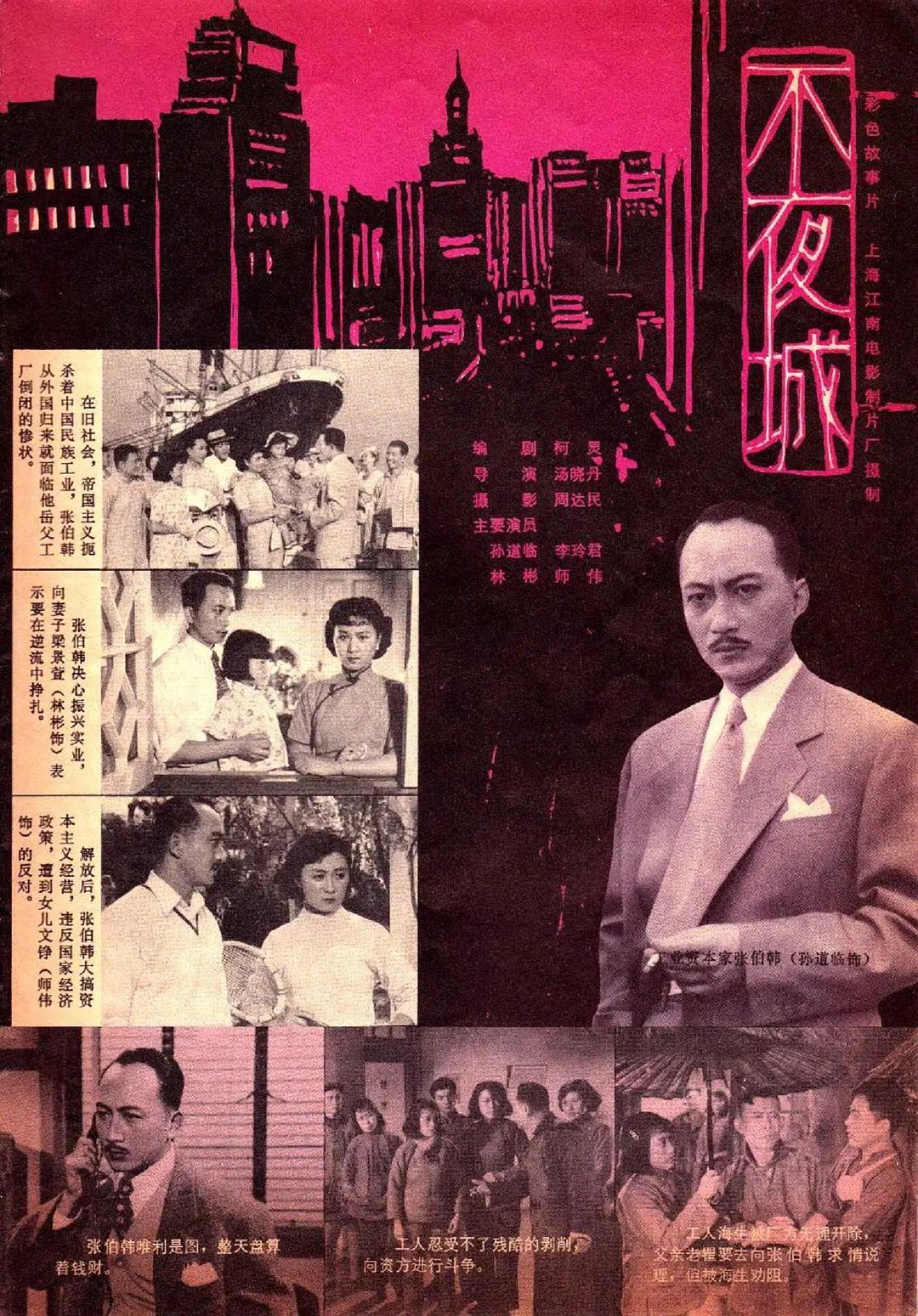午夜dv内射一区区_亚洲av网站_国产精品无码无在线观看_欧美熟妇另类久久久久久多毛 - 电视剧高清在线观看海报