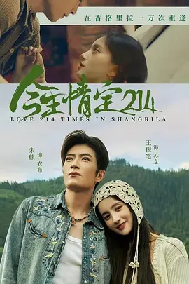 亚洲一区在线观看免费 - BD韩语在线观看高清海报