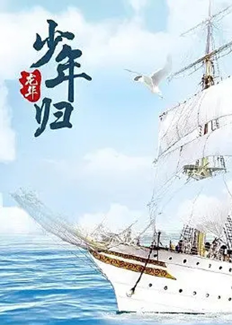 国产69精品久久久久777海报