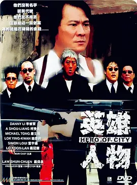 99久热re在线精品视频海报