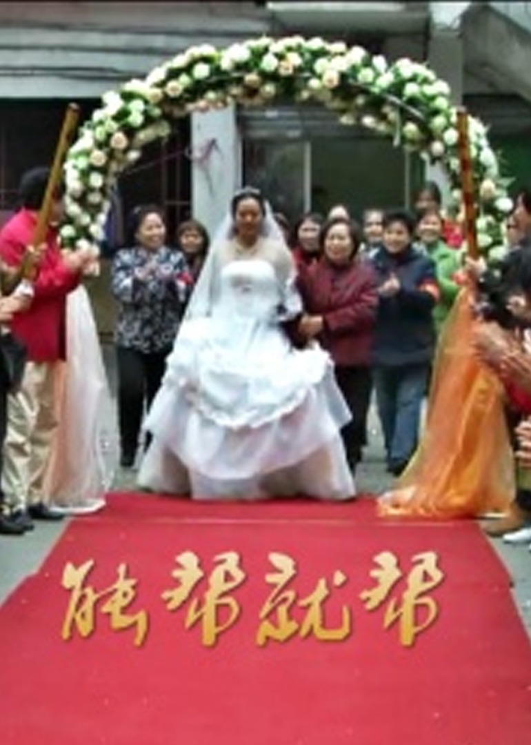 高清粉嫩无套内谢国语播放海报