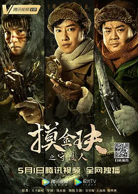 人妻中文字幕无码专区海报