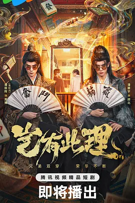福利一区二区三区不卡视频|欧美精品综合视频一区二区|亚洲国产成a人v在线观看|av天堂高清国产资源网海报
