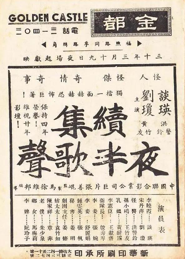 久久久九九有精品国产海报