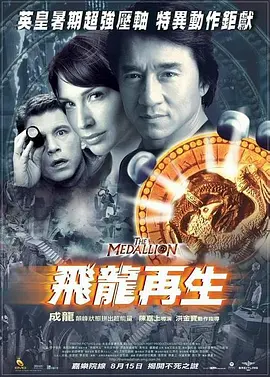 88国产精品视频一区二区三区_国产精品一区久久久久久_中文字幕无码乱人伦_日韩精品成人一区二区三区海报