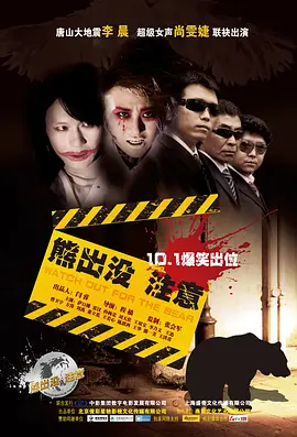 91精品国产91久久久久久无码蜜臀海报