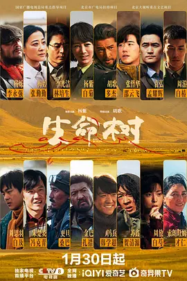 天天躁日日躁狠狠躁日日躁海报