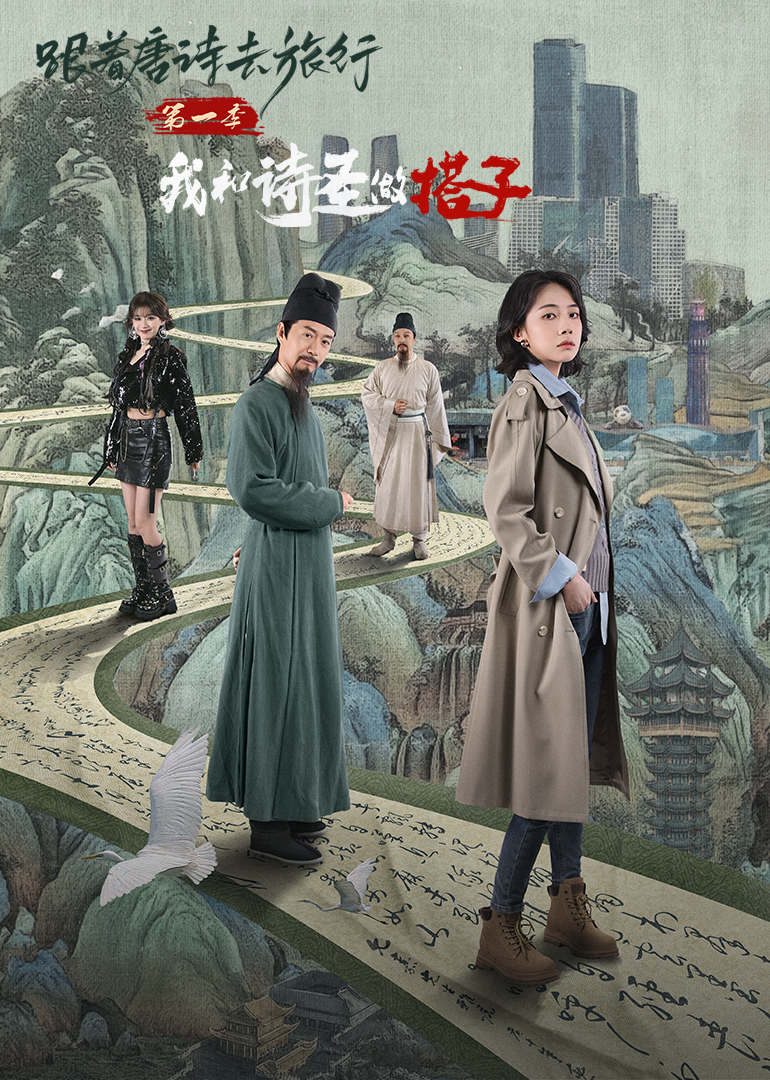 亚洲日韩国产丝袜欧美海报