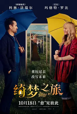 中文字幕一区二区精品区 - BD英语免费观看电视剧海报