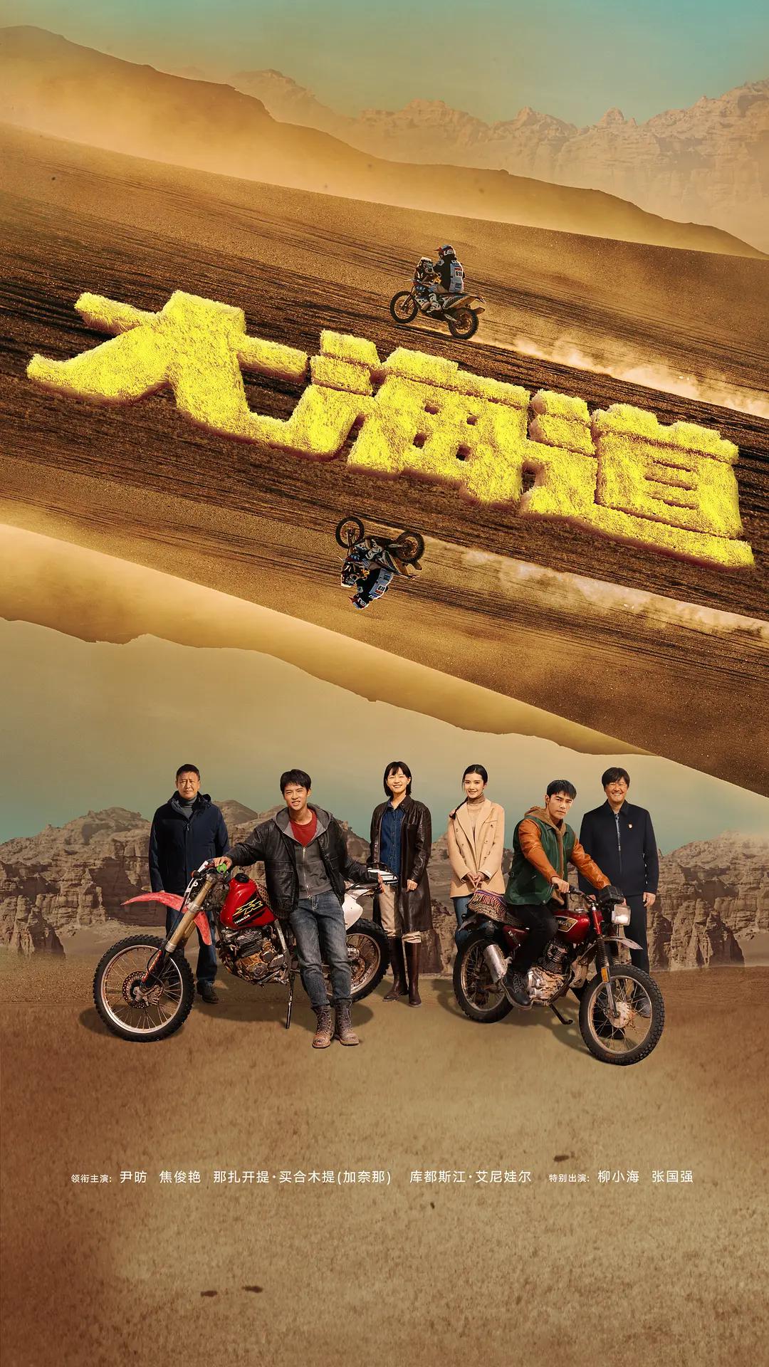 国产福利91精品一区二区三区海报