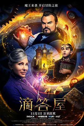 三上悠亚在线观看二区海报