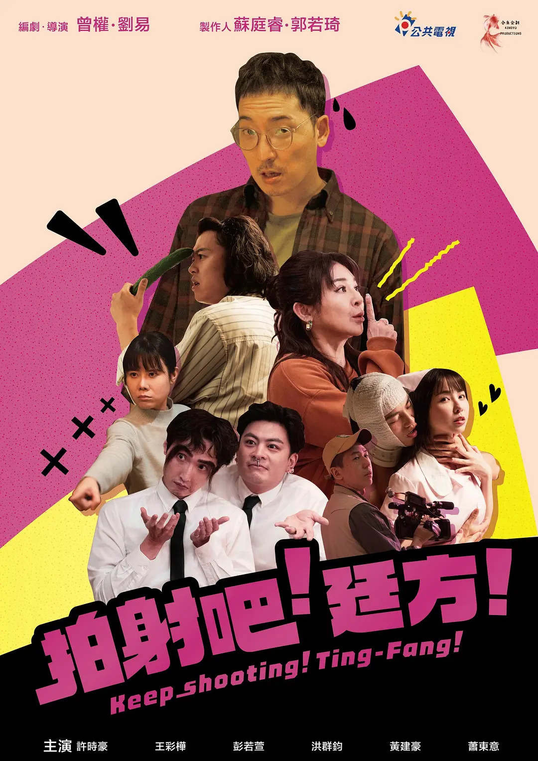 国产精品婷婷久久久久久海报