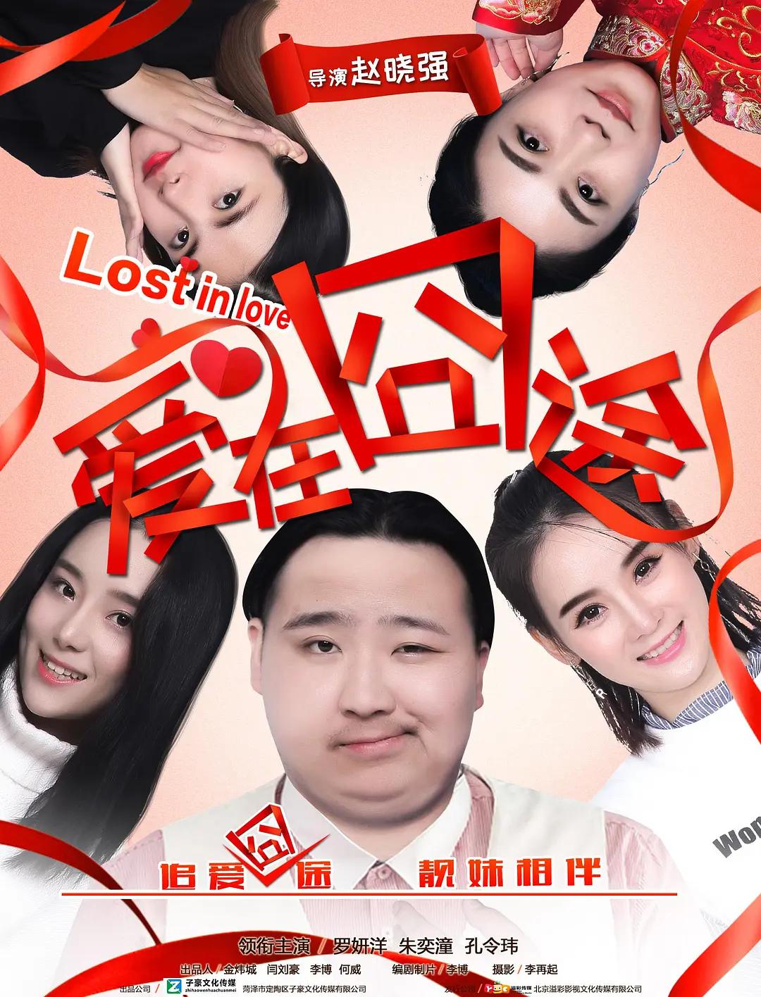 免费无码av一区二区三区海报