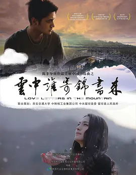国产综合欧美海报