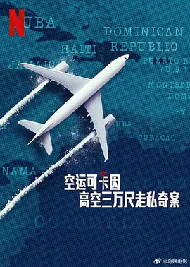 国产亚洲欧洲aⅴ综合一区 - BD韩语日韩免费观看海报