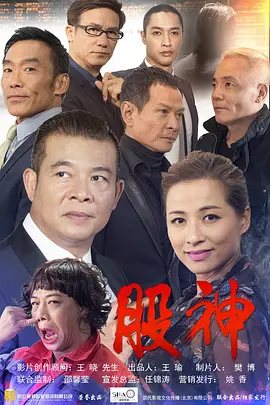 夜夜夜伊人国产三级片|精品91av福利在线观看|亚洲人午夜射精精品日韩|久久久精品中文字幕麻豆发布 - 国产剧免费播放海报