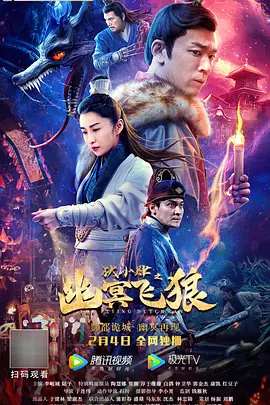 精品久久人人爽天天玩人人妻_久久久久久久久蜜桃_亚洲一区二区三区影院_狠狠噜天天噜日日噜 - 4k神马影院在线海报