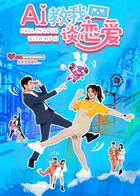 欧美日韩国产网红国产精品一区二区在线海报