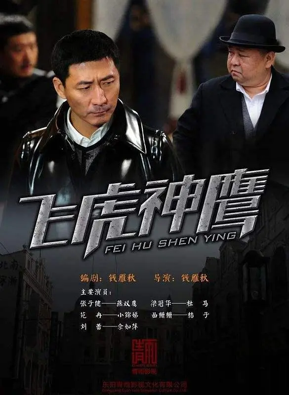国产亚洲综合aa系列_91视频国产高清_国产精品亚洲αv天堂无码_最新国产成人无码精品久久久 - BD高清电影在线海报