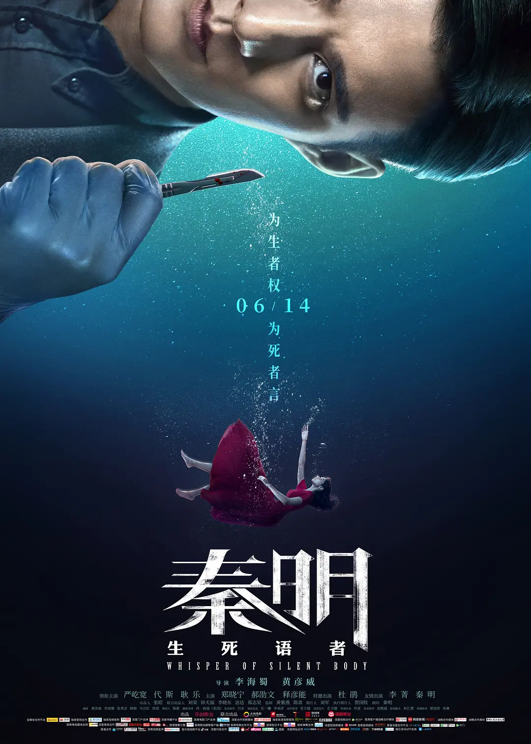 成年女人黄网站18禁海报