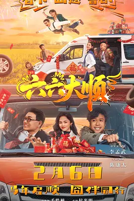 日韩亚洲欧美高清一区二区久久_2021国产成人精品无码_亚洲va久久久噜噜噜久久刺激_国产av综合a∨一区二区三区 - 1080手机在线看海报