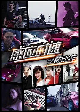亚洲精品tv久久久久久久久久_国产一区二区精品久久_无码国产精品一区二区免费模式_久久久精品人妻久久影视 - DVD免费高清观看海报