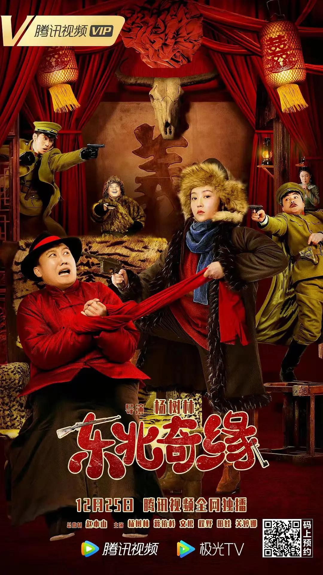 自慰正在播放海报
