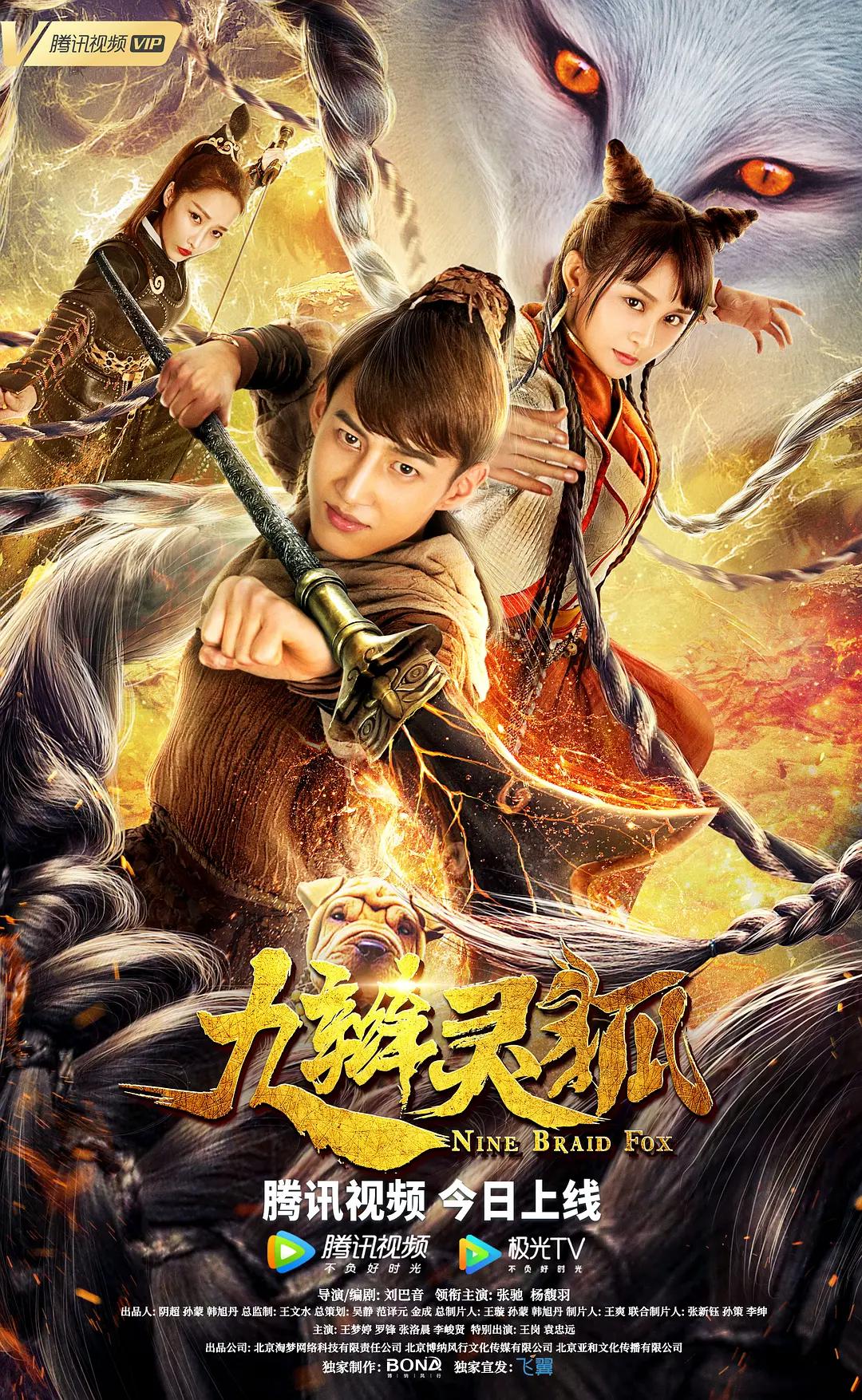 精品国产aⅴ一区二区三区4区-午夜精品一区二区三区在线观看-久久久精品日本一区二区三区-日韩欧美亚洲国产精品字幕久久久-精品国产一区二区三区av性色 - 4k最新电影在线观看海报