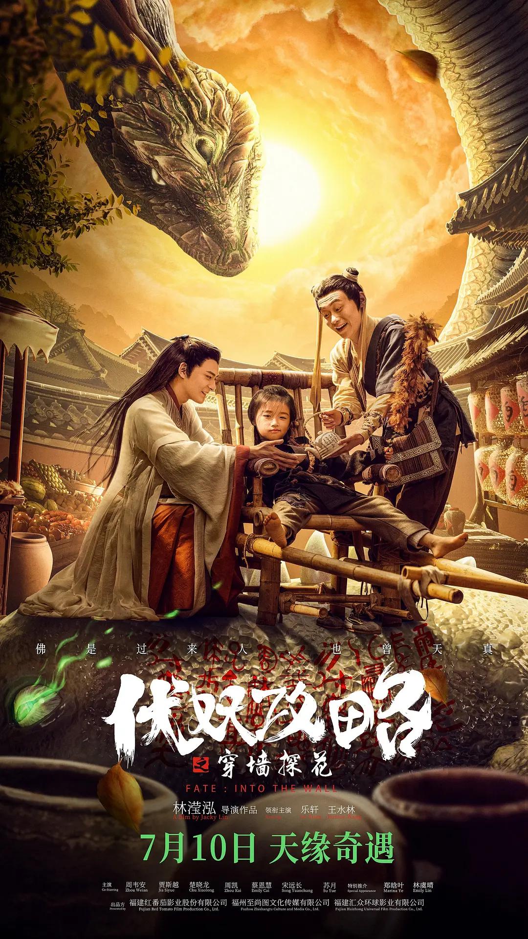 毛片一级播放完整版海报