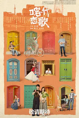 中文字幕无码人妻精品_人妻无码中文专区久_国产v亚洲v天堂a无码_亚洲不卡av一区二区三区 - BD国语天堂在线海报