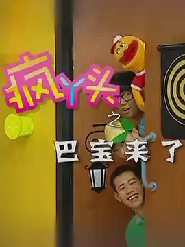 亚洲国产欧美日韩精品一区二区三区海报