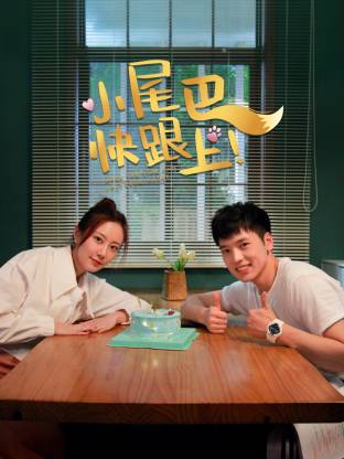 麻豆av无码精品一区二区 - BD国语高清免费观看海报